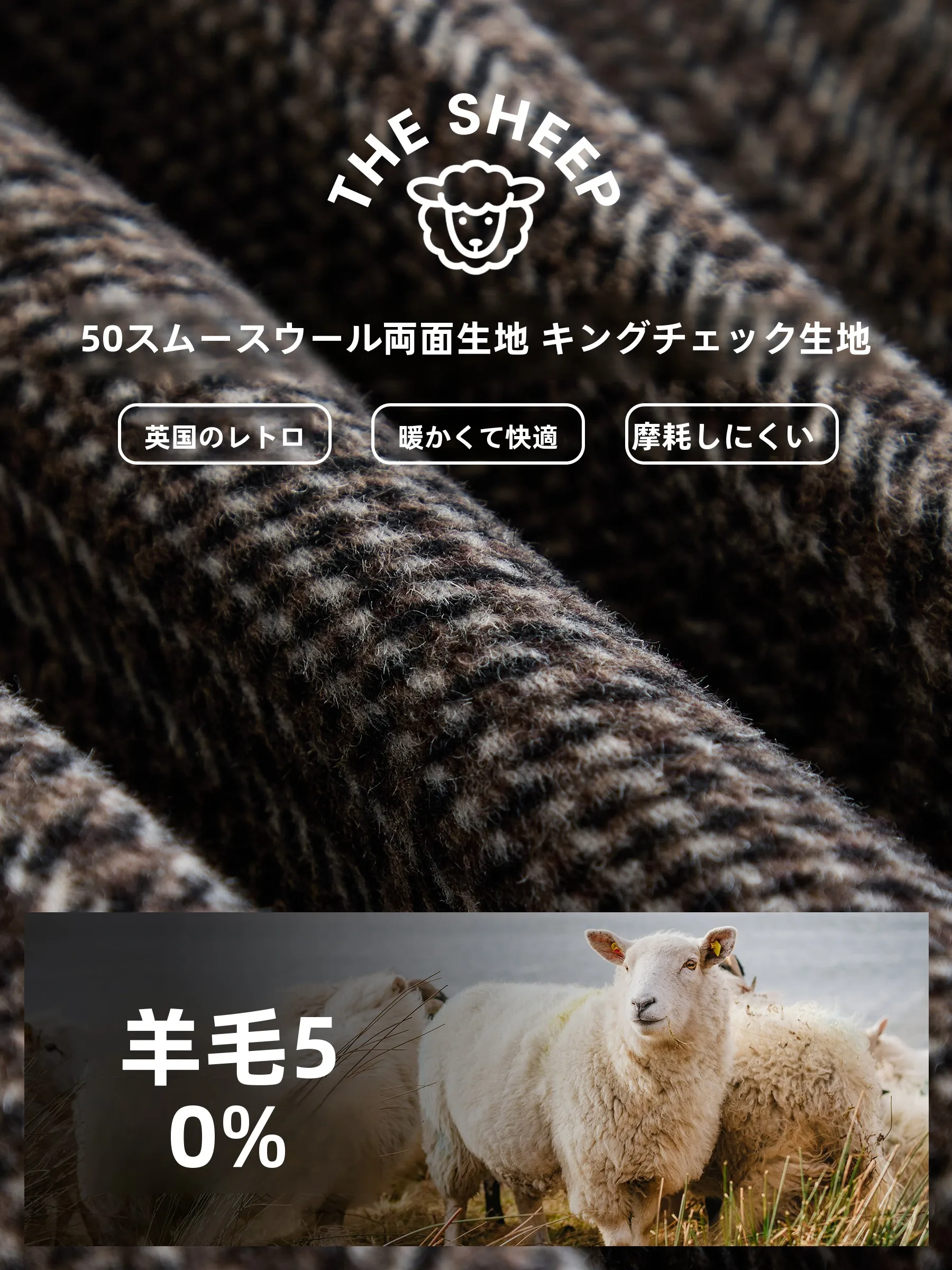 ステンカラーコートとチェスターコート、どちらが冬の日常に最適？