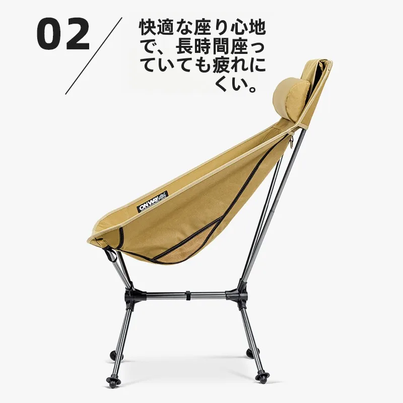 onwaysports 高背折りたたみチェア：キャンプ道具を節約調達するための実用性と価格戦略