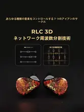 ハイブリッド型インイヤーモニター耳フォン【有線・スタジオ用・高音質】