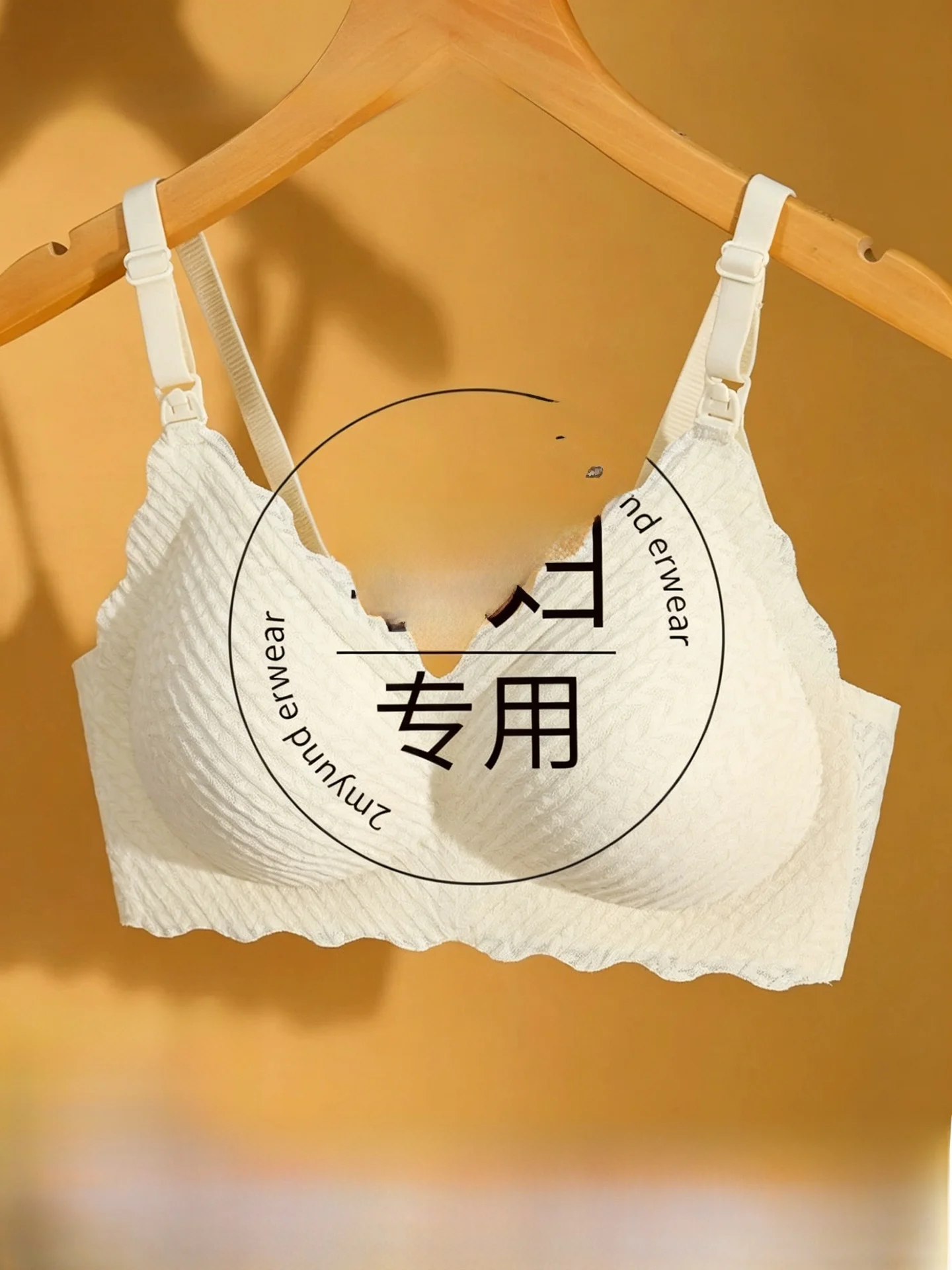 育乳ブラとは何か：産後にも最適な授乳対応ブラジャーの実際の役割と機能