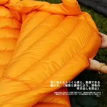 guide series アウトドア用白鹅绒シュラフ【ミイラ型・防寒・キャンプ用】