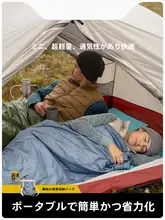 Naturehike 軽量で便利なミニ封筒型スリーピングバッグ【アウトドア・キャンプ用・2人用対応】