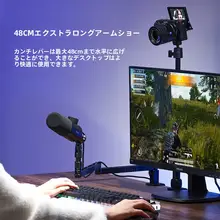 Ulanzi デスクトップ用低位置マイクアームスタンド【コンデンサーマイク・録音用・歌唱用】