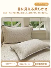 純綿枕カバー【家庭用・全棉・極上の柔らかさ】（セットアップ対応）