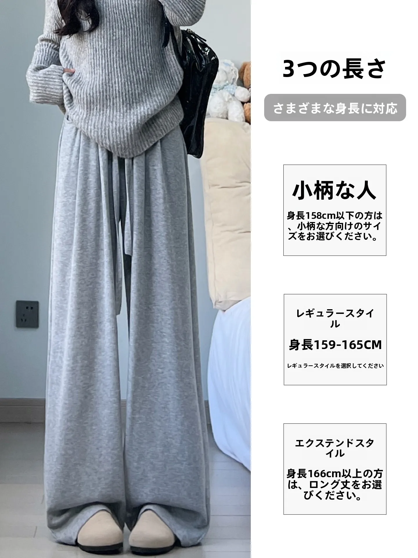 浅灰色のスウェットパンツで通勤も冬の日常も救われる方法は？