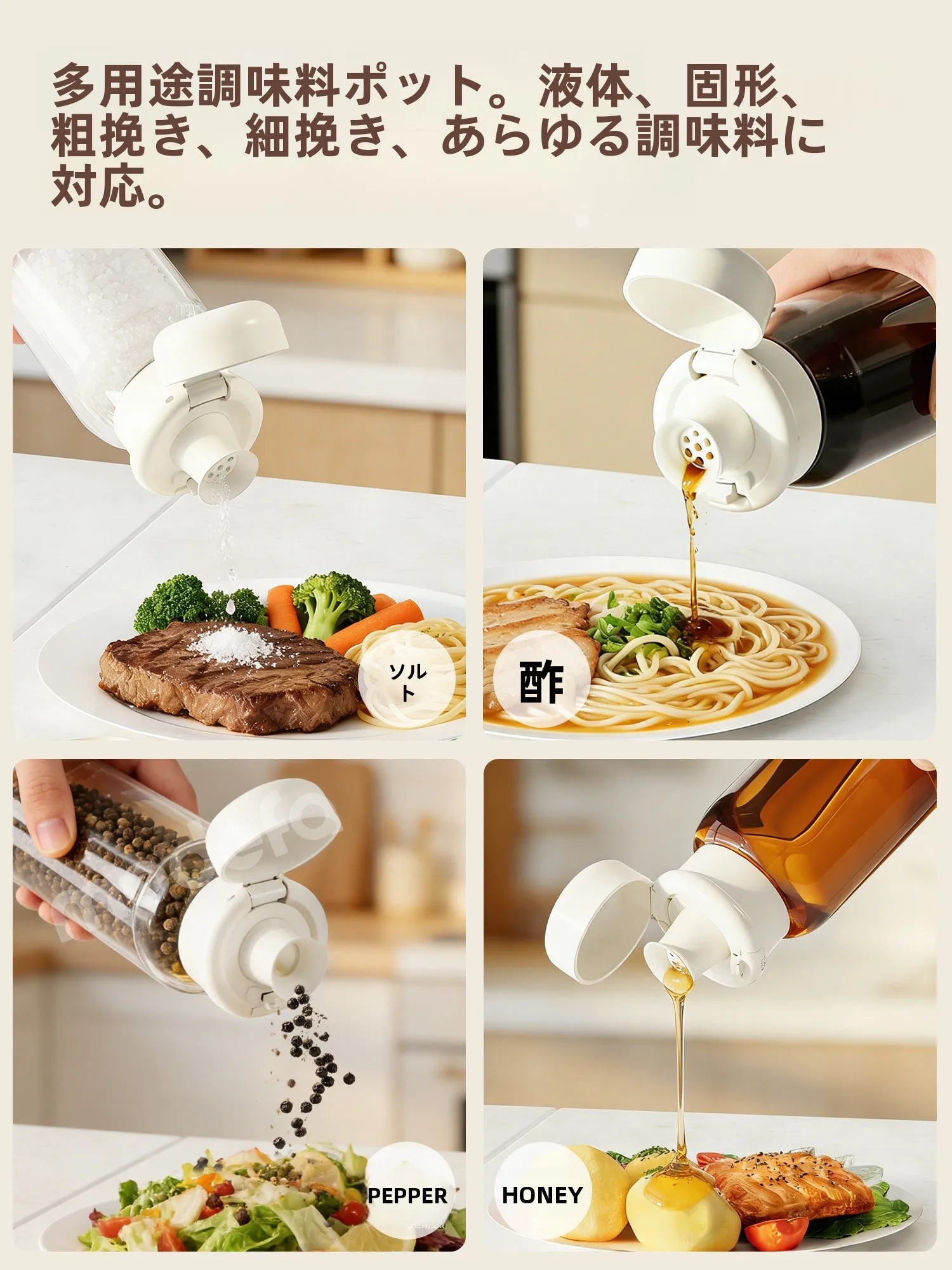 キッチン用オイルポット調味料容器：自炊節約に不可欠な多機能調理雑貨