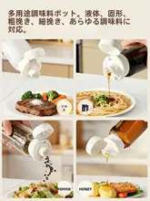 キッチン用オイルポット調味料容器【高温耐性・漏れ防止・多機能】（セットアップ対応）