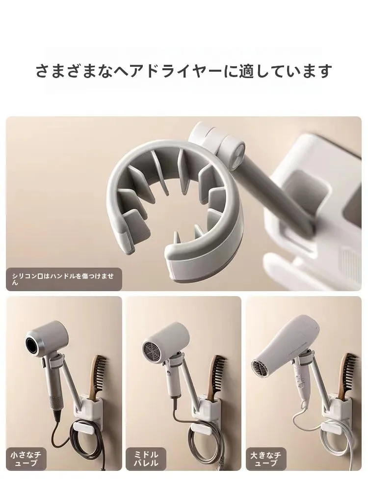 風呂場収納ラック：穴あけ不要のヘアドライヤー収納棚の実用性と設計ポイント