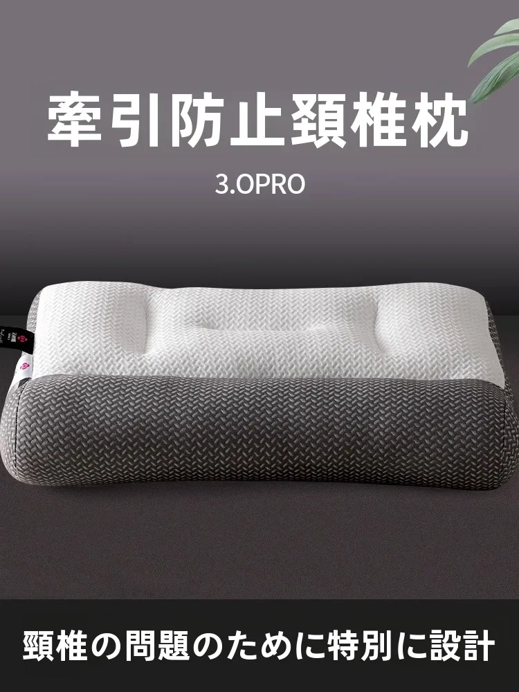 反弓型頸椎枕：睡眠中有效支撑頚椎曲線的分 区設計解說