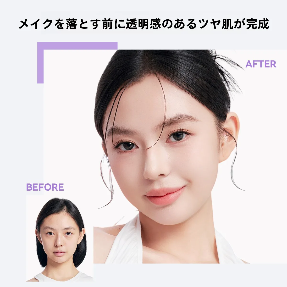 baアイゾーンクリームとccクリーム、bbクリームの違いは？本当に必要な化粧下地はどれ？