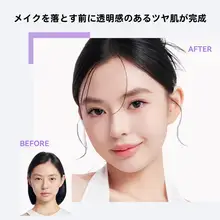 トーンアップクリーム 化粧下地 3色 ウォータリー カバー 素肌感 保湿 皮脂ケア 「BABI」