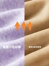 あったかインナー セットアップ メンズ レディース シニア 裏起毛 厚手 防寒 長袖シャツ パンツ 冬