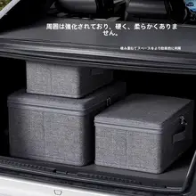 車載折りたたみ式大容量バックトランク収納ボックス【衣類整理用】