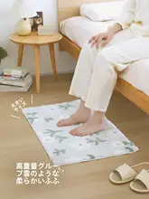 洗面所や玄関に最適！防滑フワフワマット【小清新デザイン・リビング・寝室用】