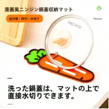 キッチン用鍋ふたラック【穴あけ不要・壁掛け式・マルチ機能】