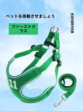 ペット用 胸部ハーネス リード【小型・中型犬用・アウトドア・散歩用】