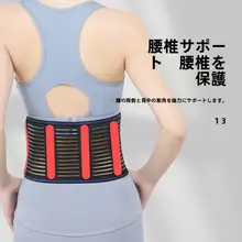 全弾性透湿超薄ウエストサポートベルト【男女兼用・10cm幅・ダンス・フィットネス用】