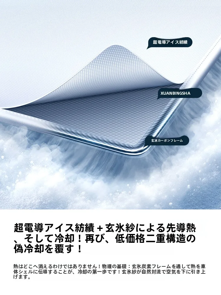 TORRAS テスラ用サンシェード：室外機遮光の実用性と効果を検証