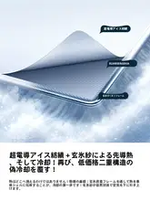 TORRAS テスラ用 サンシェード【モデルY・モデル3・天窓対応・マグネット式】