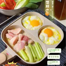 家庭用マーブルコーティング3分仕切りステーキパン【ノンスティック・フライパン】