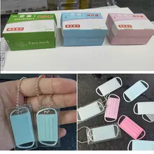 ミニマスク キーチェーン付きストラップ【可愛いデザイン・ボックス入り・携帯電話用】