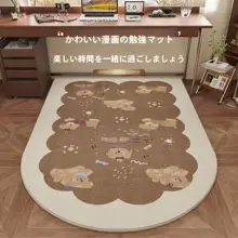防音効果のあるラグマット【お手入れ簡単・リビングや書斎用】