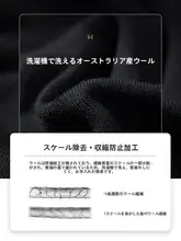 極上の柔らかさの黒色ハイネックニットセーター【メンズ・フィット・秋用】