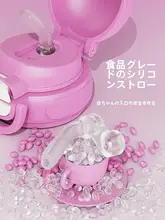 食品級316ステンレス製のハンドル付き保温マグ【子供用・吸管付き・外出・通学用】