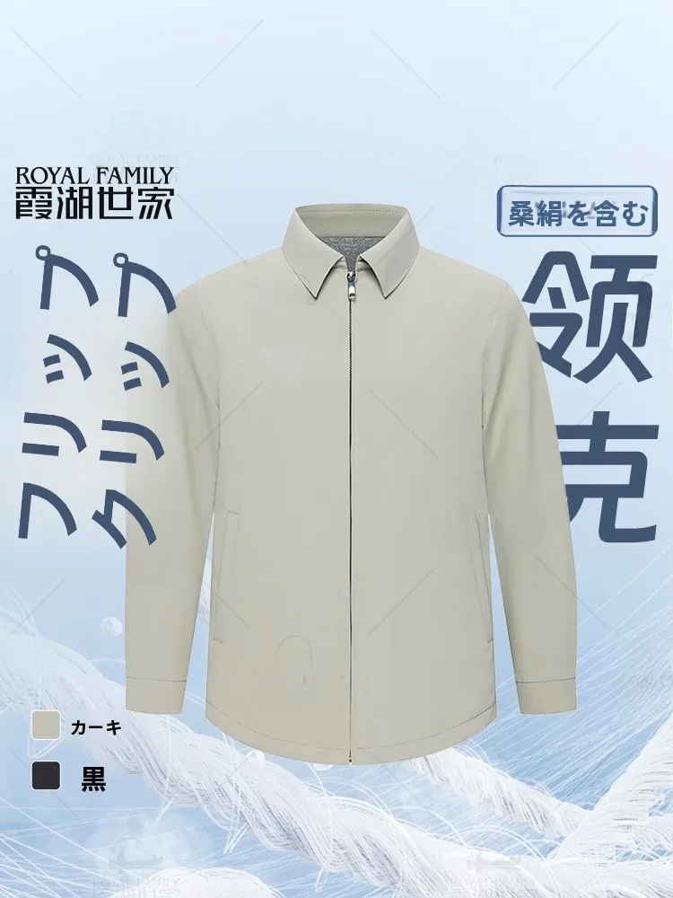 デニムジャケット メンズ コーデ 完全ガイド｜シルク混で自然に溶け込む着こなし術