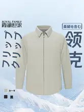 秋の新作カジュアルジャケット【ビジネス通勤・シルク混・クラシックカラー】