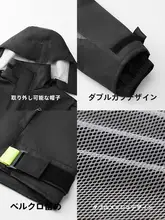 バイク用レインコート＆パンツ【防水・男女兼用・バイクライディング用】（セットアップ対応）