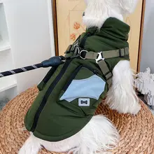 秋冬用の保温コットン犬用アウター【引き紐付き・小型犬用・タッディ・冬季用】