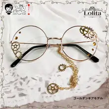 ロリータ風アクセサリー 蒸気 punkスタイルの vintage メガネ【ギアとレースの手作り】
