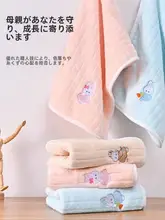 子供用 柔らかいハンギング洗顔タオル【コーラルフリース・吸水性抜群・家庭用】