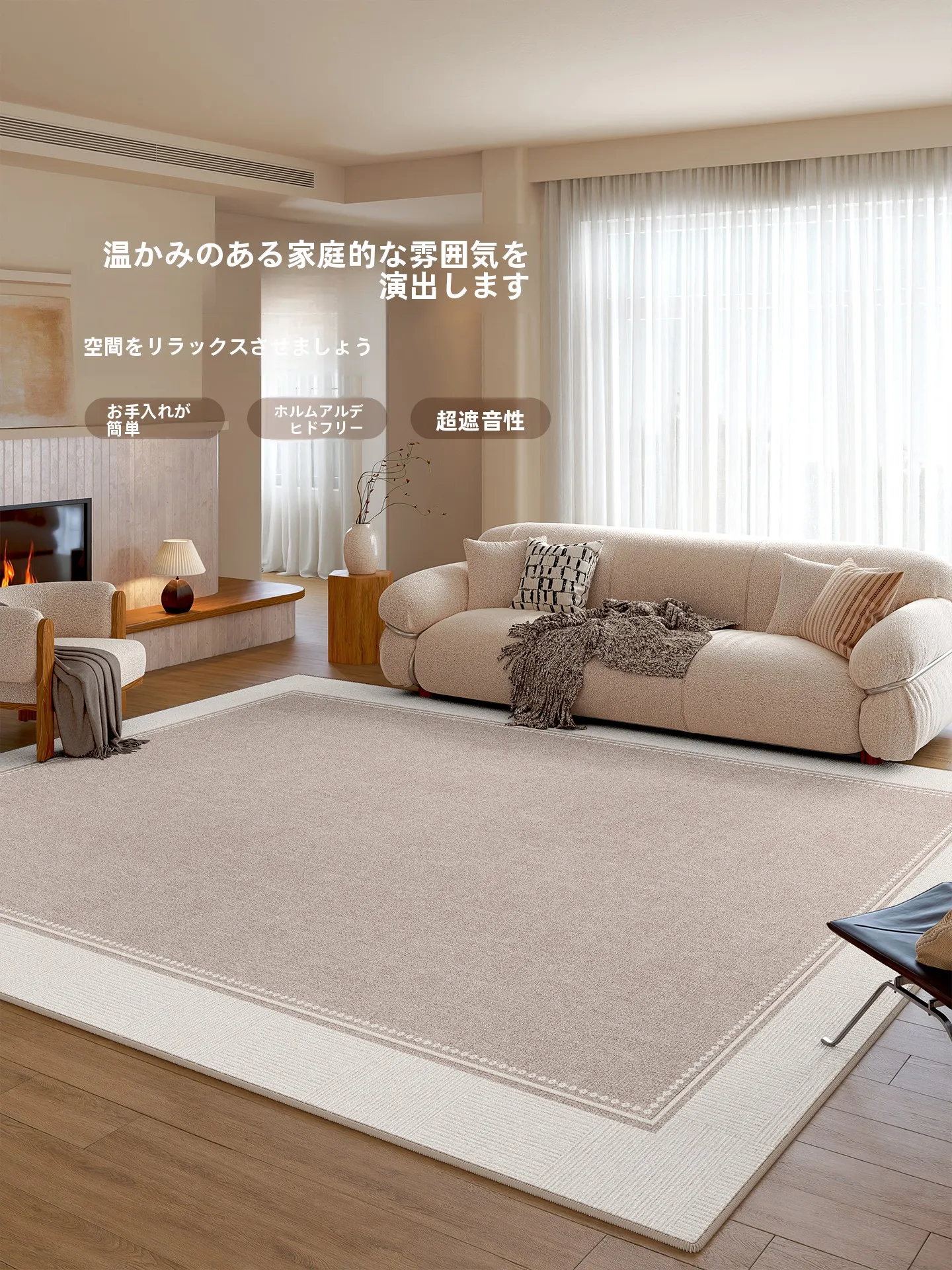 防音カーペットを選ぶときに迷うのは、本当に音を遮断できるのか？