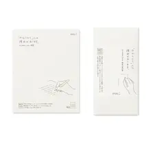 シンプルな和風デザインの便箋・封筒セット【横書き・縦書き対応】（セットアップ対応）