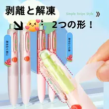 フルーツ香る中学生向けボールペン【ブラック・速乾・可愛いカートンデザイン・使いやすい】