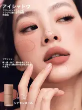 JOOCYEEジューシー マルチクリーム チーク リップ マット ヌードカラー シナモン 「JOOCYEE」