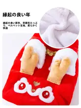 秋冬用コットン製猫服【厚手・保温・子猫用・可愛いデザイン】（セットアップ対応）
