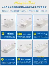 キッチン引き出し用 白色の収納ボックス【カトラリー整理用・グリッドデザイン】