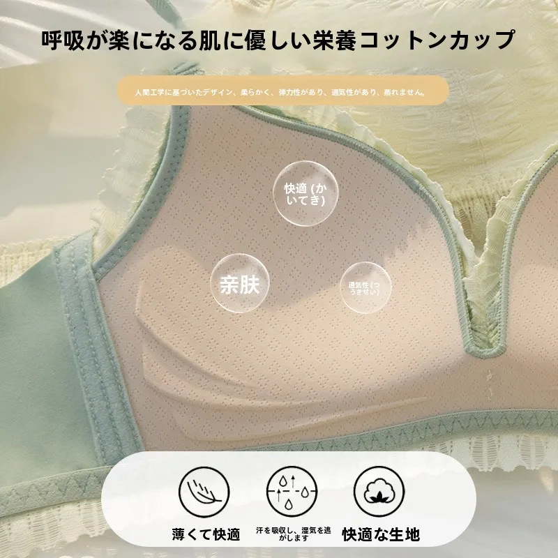 レースデザインのモールドカップブラジャーは小胸女性に最適なサポートを提供するのか？