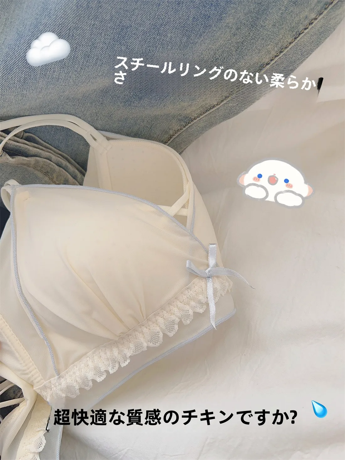 レースブラセット：ノンワイヤーの快適性と学生向けデザインが実証された実用性