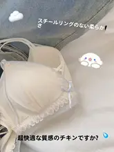 レースブラセット【ノンワイヤー・快適設計・学生向け・薄手】
