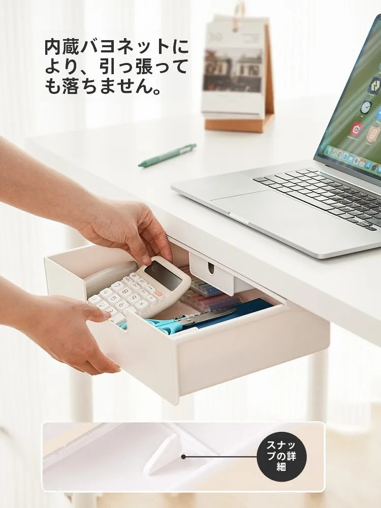 テーブル下収納ボックス YUZHIYUE YZY112152：ダイニングテーブル用の隠れた収納解決策