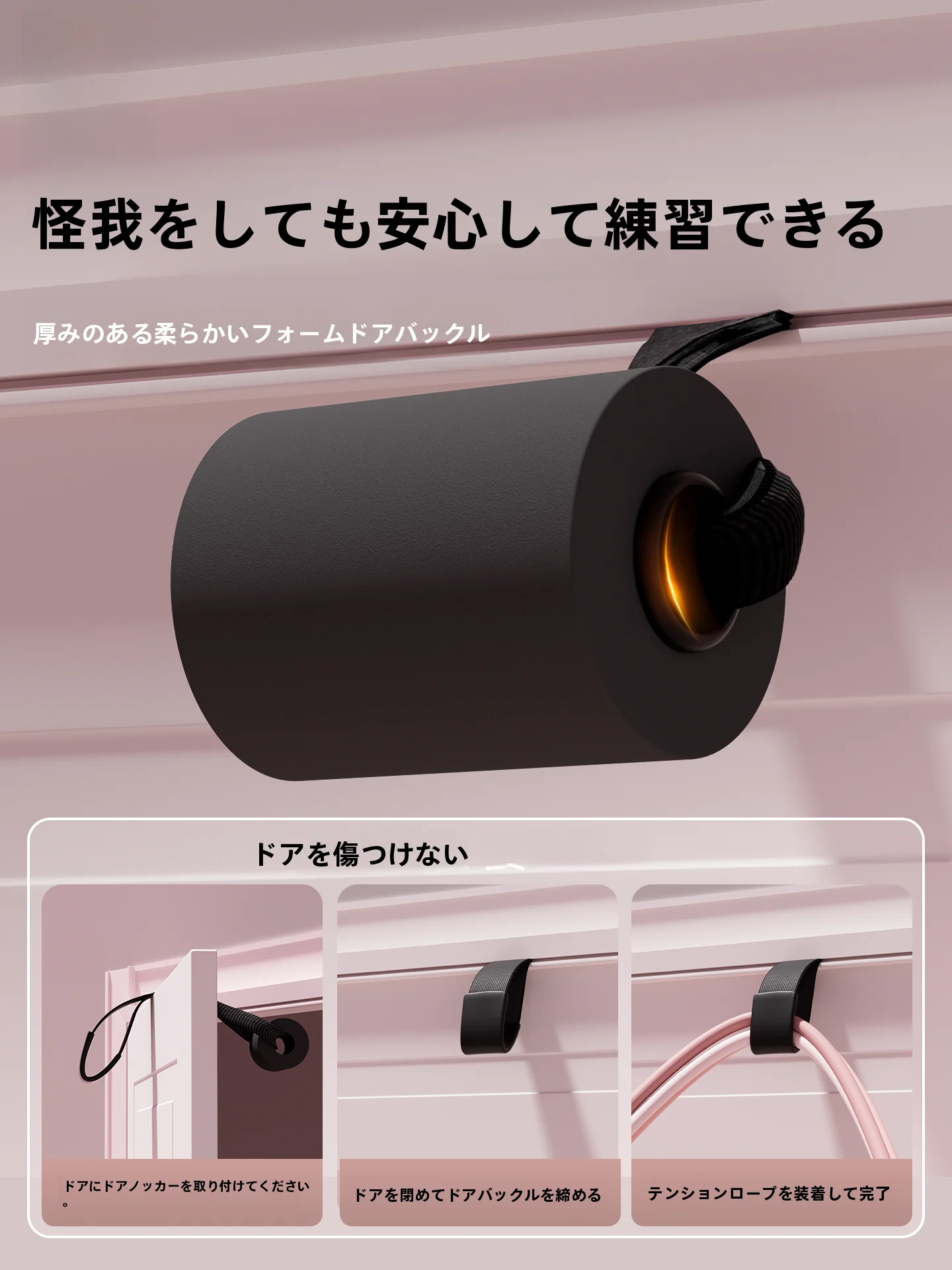 家庭用トレーニングバンド：高位ダウンプルに最適な背中トレーニング器具の実用性と効果解析