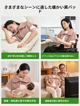 防寒暖かいフリースオフィス用ショール【肩と首を守る・授乳対応・男女兼用】