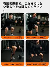 ワイヤレス戦縄【男女兼用・トレーニング器具・家庭用・多機能エクササイズ】