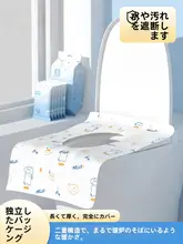 使い捨てトイレマット【全体カバー・防水・厚手・個包装】