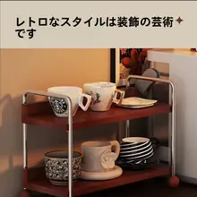 茶器整理ラック【多層・デスク用・家庭用・水杯収納】