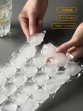 使い捨て自封式アイスバッグ【家庭用・格子デザイン・冷凍用】